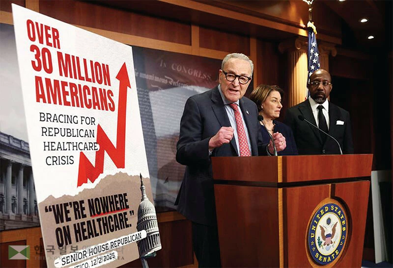  척 슈머 연방상원 민주당 원내대표가 지난해 12월 연방의회에서 건강보험 위기 관련 기자회견을 하는 모습. [로이터]