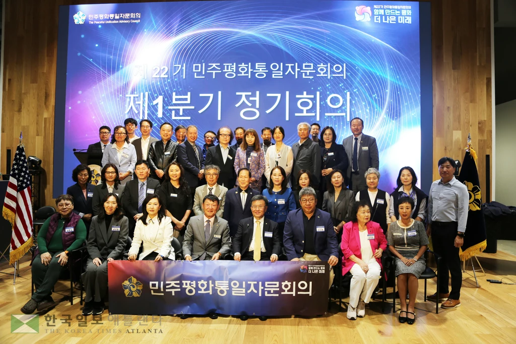 평통 애틀랜타협의회 1분기 정기회의 참석자들이 한자리에 모였다.