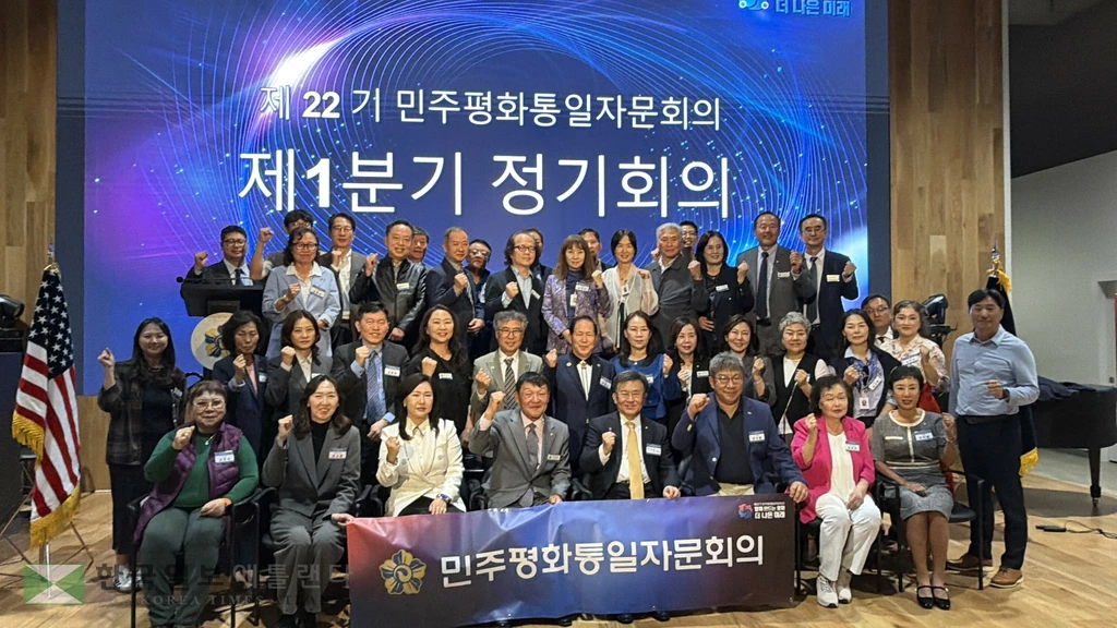 평통 애틀랜타협의회 1분기 정기회의 참석자들이 한자리에 모였다.