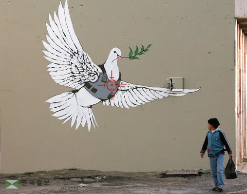  뱅크시의 벽화 작품 [로이터]