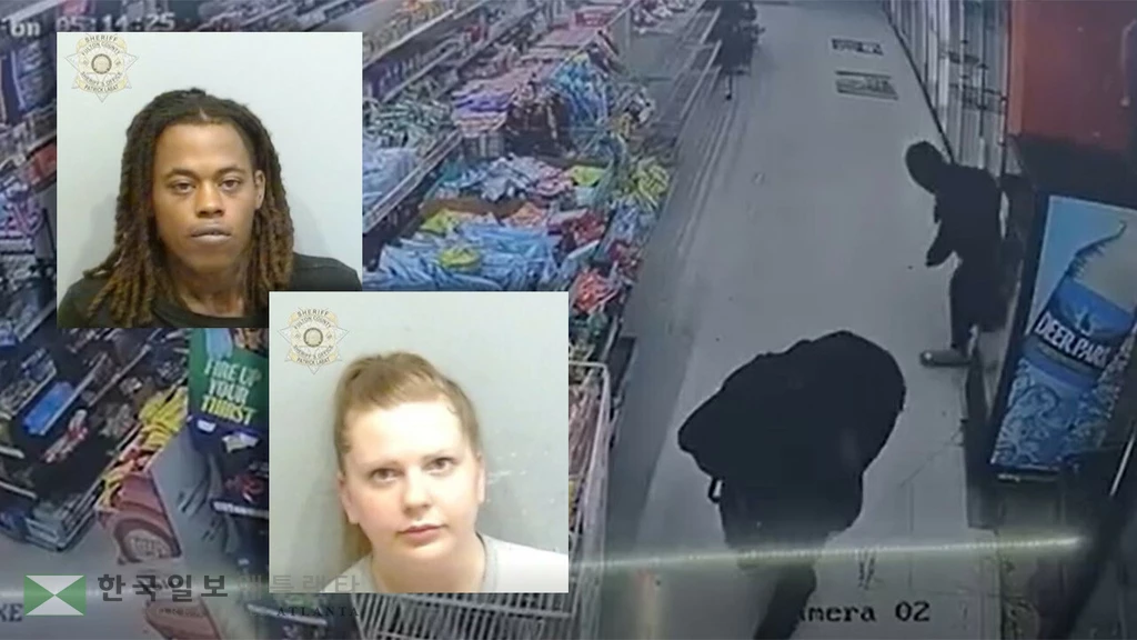 애틀랜타 편의점에서 복권을 수 백장 훔친 커플이 경찰에 체포됐다. <사진=애틀랜타시 경찰국>