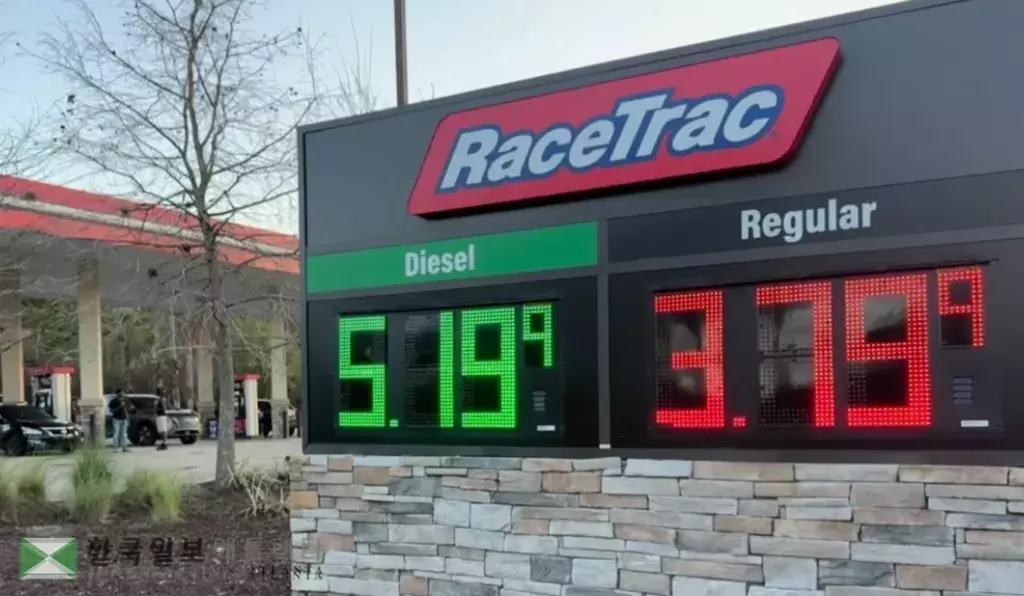 국제유가 급등으로 애틀랜타 개스가격은 디젤 경우 이미 갤런당 5달러를 넘었고 일반 개스가격도 4달러에 육박하고 있다.