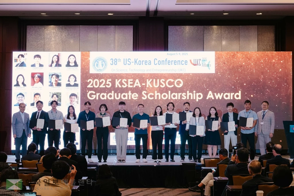지난 해 8월 애틀랜타에서 개최된 UKC 2025에서 대학원생 장학금이 수여되는 모습.