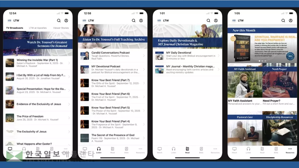 AI를 활용해 신앙상담과 설교 콘텐츠를 제공하는'마이 페이스 어시스턴드'스마트폰 앱 화면.