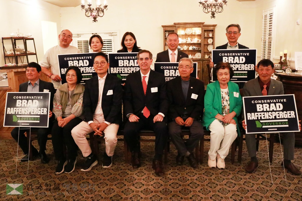 조지아 주지사 선거 공화당 경선에 출마한 브래드 래펜스퍼거 후원모임에 참석한 한인들이 후보와 기념촬영을 하고 있다.