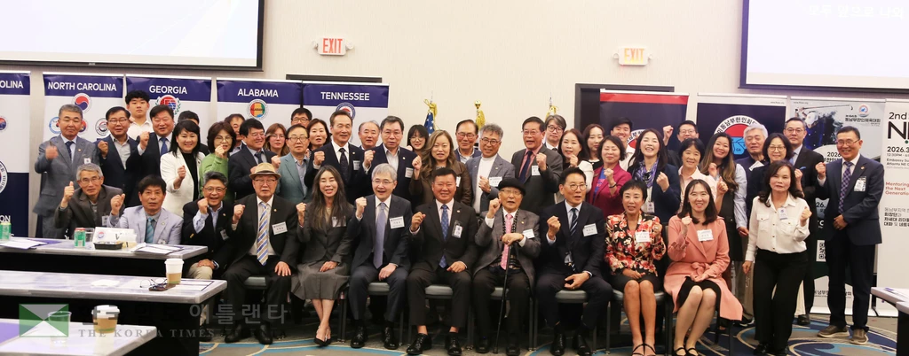 동남부한인장 연수회 및 차세대 멘토링 참석자들이 단체 기념 촬영을 하고 있다.