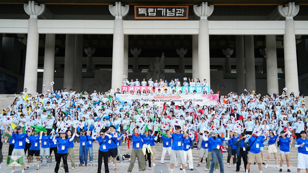 2024년 차세대동포 모국 초청 연수 활동 사진.