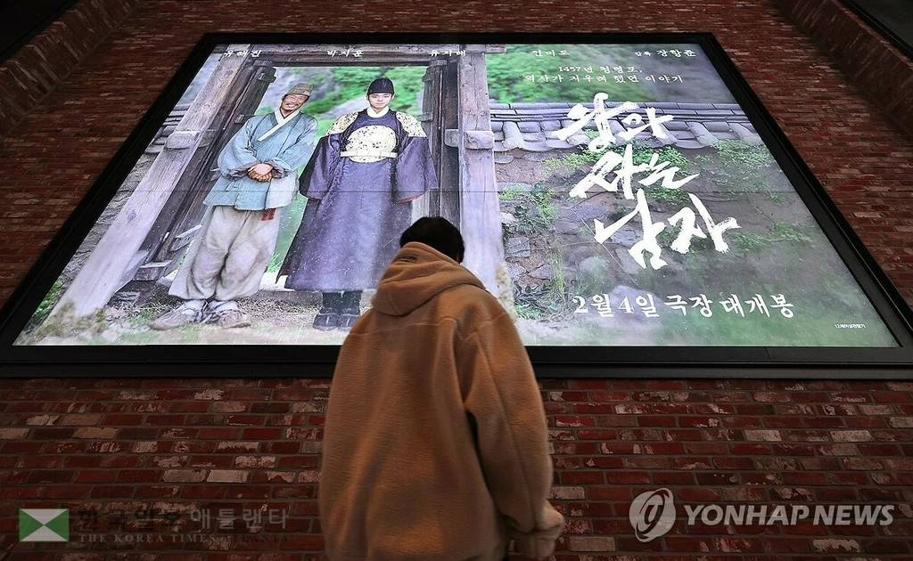 서울 시내 한 영화관
[연합뉴스 자료사진]