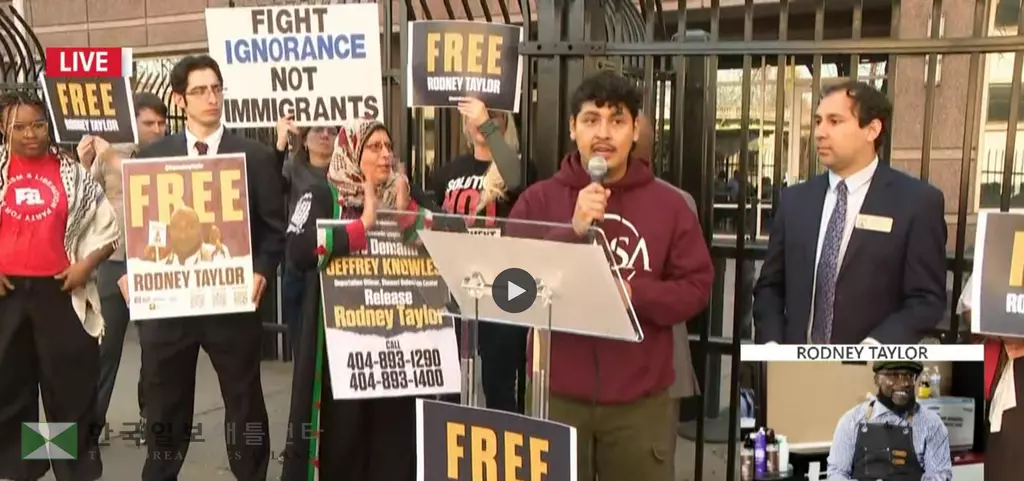 26일 오전 ICE 애틀랜타 사무소 앞에서 이민단체와 주의원, 주민 및 가족들이 나와 로드니 테일러(작은 사진) 추방 중단과 석방을 요구하는 집회를 갖고 있다. <사진=11얼라이브 뉴스>