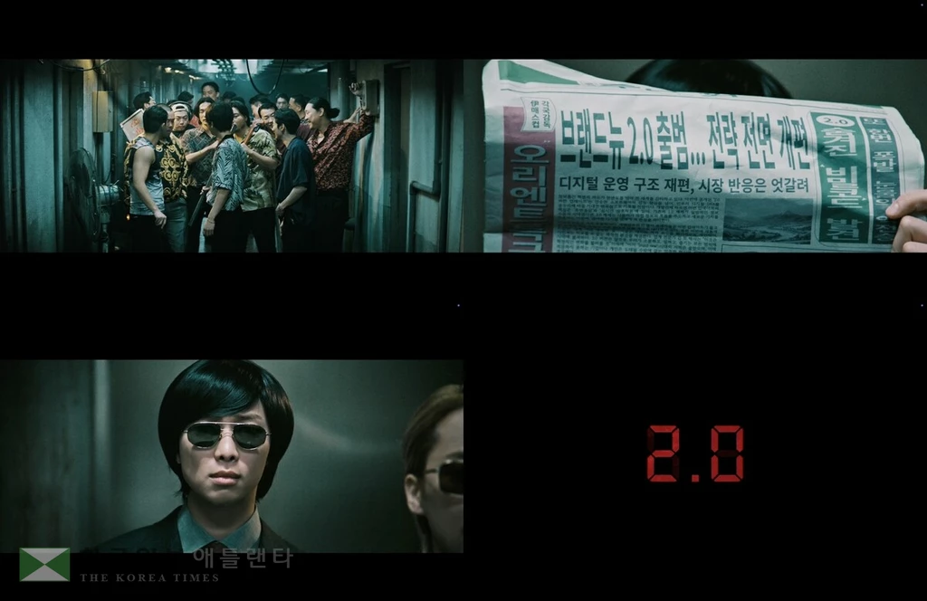 그룹 방탄소년단 '2.0' 뮤직비디오 티저[빅히트 뮤직 제공. 재판매 및 DB 금지]
