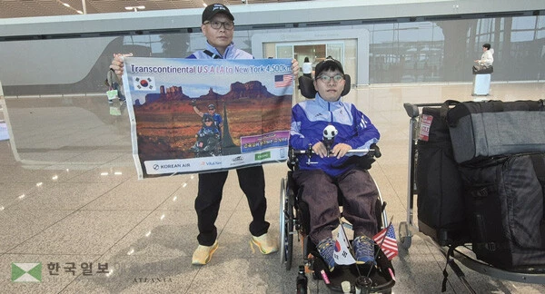  미국 대륙 횡단 도전에 나선 배재국씨 부자 [연합]