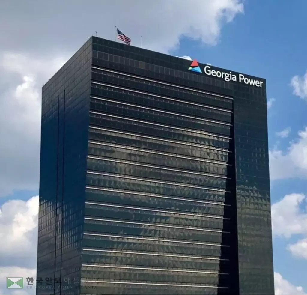 애틀랜타에 있는 조지아 파워 본사 전경. 최근 조지아 파워의 수익구조에 대한 바판이 제기되고 있다.