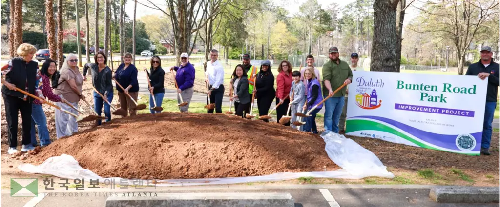 지난달 25일 둘루스 번텐 로드 공원 보행로 개선사업 착공식 모습. 공사는 2027년 봄까지 진행된다.<귀넷 데일리 포스트>