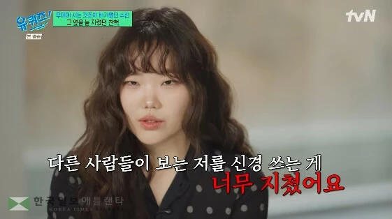  /사진= tvN 예능 프로그램 ‘유퀴즈 온 더 블럭’