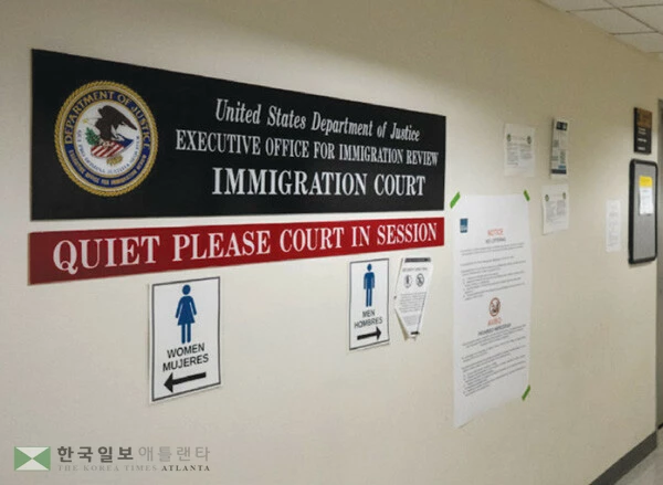  실제 이민법원 모습. [로이터]