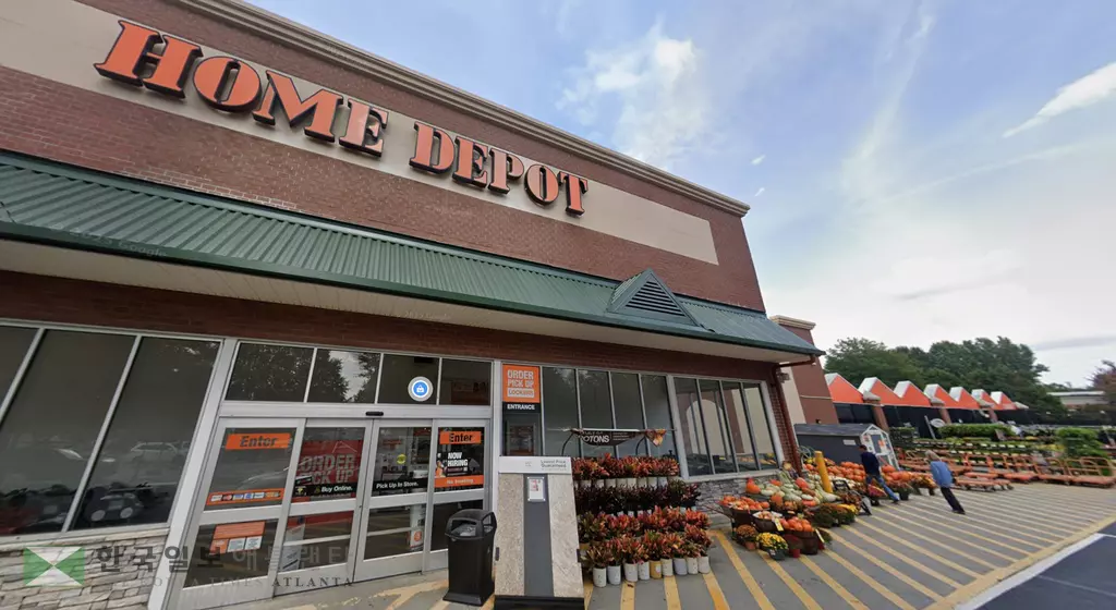 스와니 홈디포 매장 전경, 부활절에도 정상 영업한다. 반면 로스는 이날 문을 닫는다.<구글맵 켑쳐>