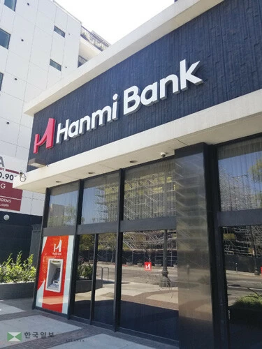   뱅크오브호프(위쪽)가 전국 4,300여개 시중은행 중 99위에 랭크되며 한인은행 중 유일하게 탑100 은행에 포함됐다. 한미은행은 177위에 이름을 올렸다. [박상혁 기자]
