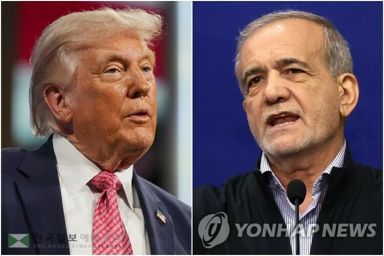 트럼프 미국 대통령(왼쪽)과 마수드 페제시키안 이란 대통령[AP·EPA=연합뉴스 자료사진. 재판매 및 DB 금지]
