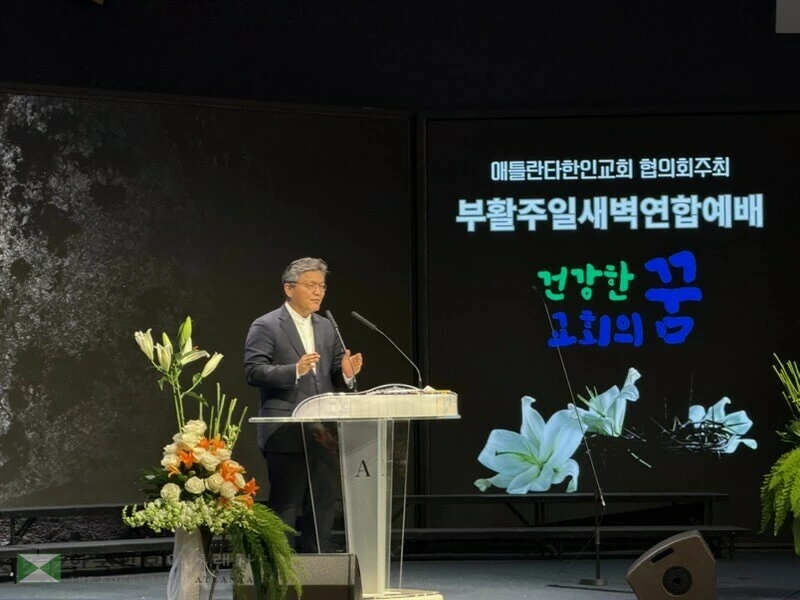 5일 열린 한인교협 부활주일 새벽연합예배에서 손정훈 목사가 설교하고 있다.