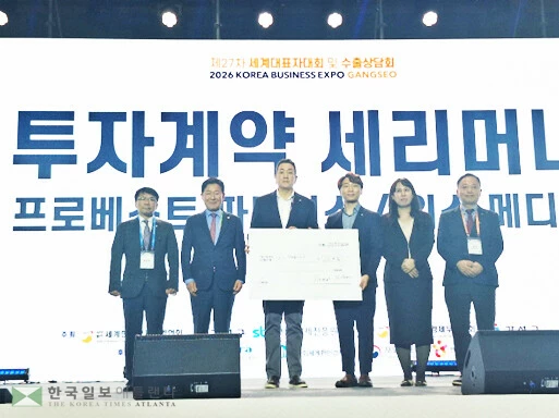 월드옥타 애틀랜타지회 임원들이 한인 스타트업 위스메디칼과 투자계약을 맺고 기념촬영을 하고 있다.