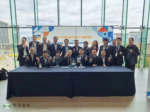 총ㄷㅎ지회와의 업무협약.