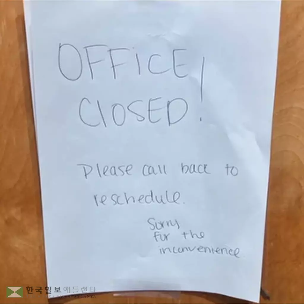 북조지아 블루리지에 있는 병원은 압수수색으로 인해 진료를 중단했다.<WSB-TV>
