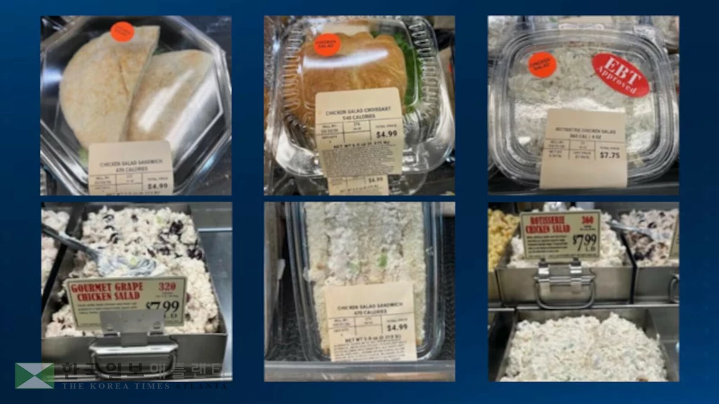 <사진=조지아 농무부>