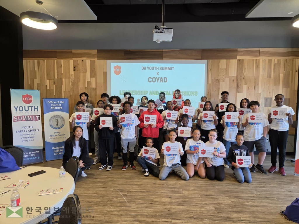 코야드와 귀넷 컴찰청이 주관한 '2026 유스 써밋' 참가자들이 한자리에 모였다.