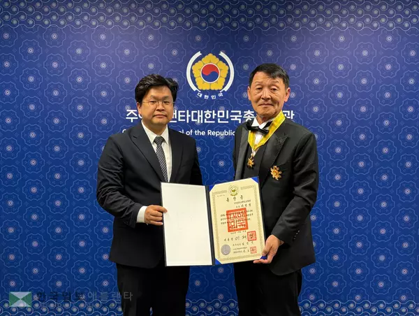 지난해 세계한인의 날 유공자 포상에서 국민훈장 모란장을 수상한 이경철 전 미주한인상공회의소 총회장이 애틀랜타 총영사관에서 훈장을 전수받고 있다.