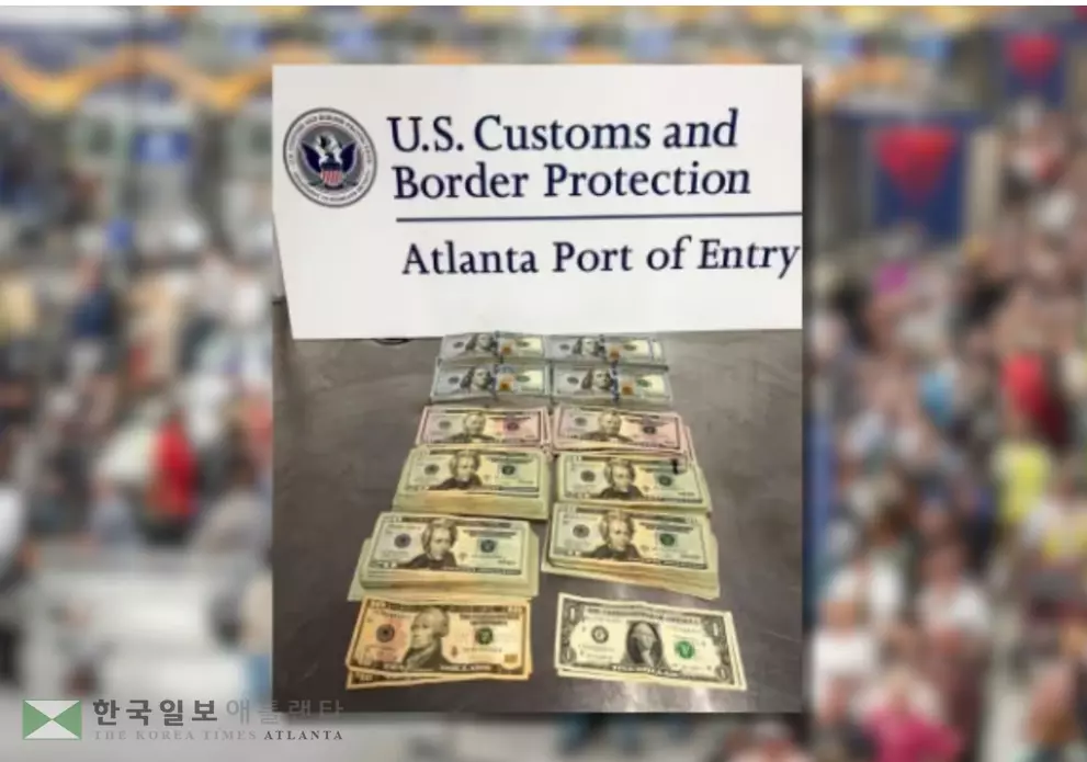 3월 엘살바도르로 출국하려던 한 여행객은 미신고 현금 4만4,000여달러를 압수당하기도 했다.<WSB-TV>