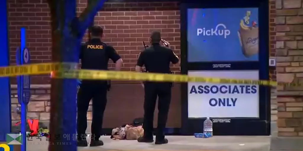 13일 새벽 브룩헤이븐 크로거 매장 앞에서 노숙 중이던 남성이 무차별 총격으로 사망한 현장을 경찰이 통제하고 있다.<WSB-TV>