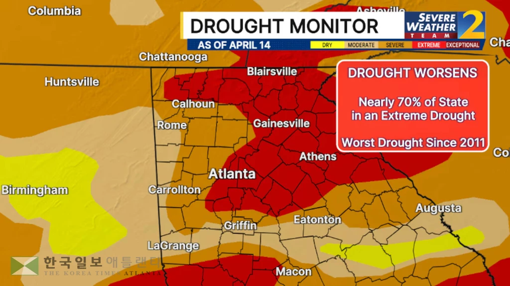 조지아주 가뭄 지도. <사진=WSB TV 화면 캡처>