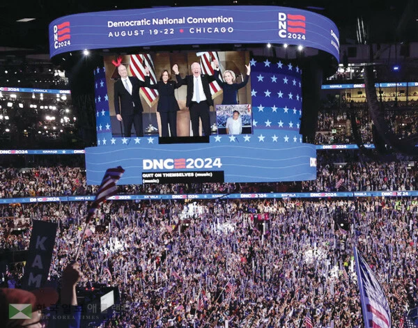 시카고에서 열렸던 2024년 민주당 전당대회. [로이터]