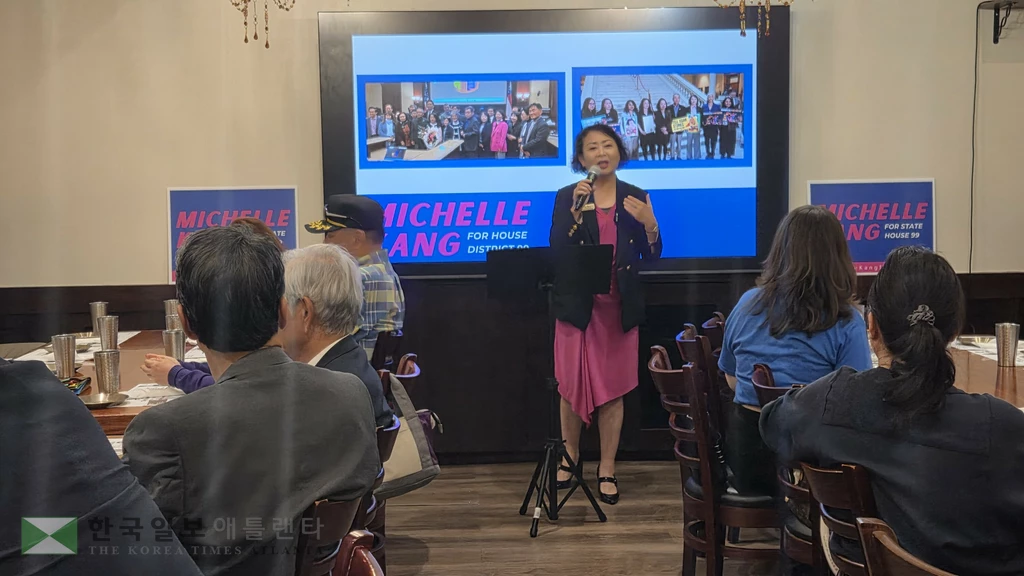 미쉘 강 후보가 21일 열린 필승 결의 후원회에서 지지자들에게 인사하고 있다.