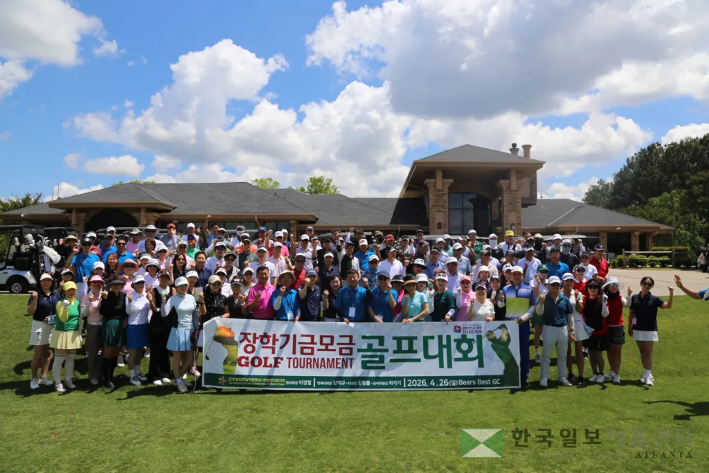 애틀랜타 민주평통 주최 장학기금 마련 골프대회가 26일 스와니 베어스 베스트 골프클럽에서 열렸다. 대회 전 참석자들이 한자리에 모였다.