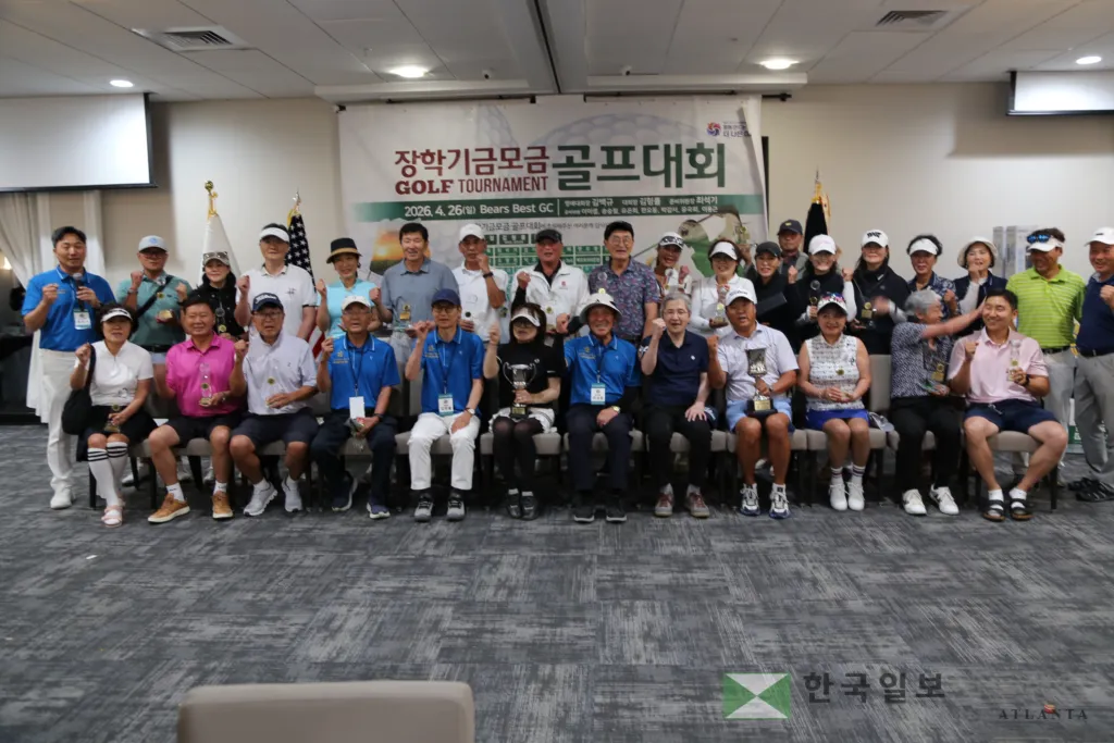 대회 관계자 및 입상자들이 시상식 후 기념촬영을 하고 있다.