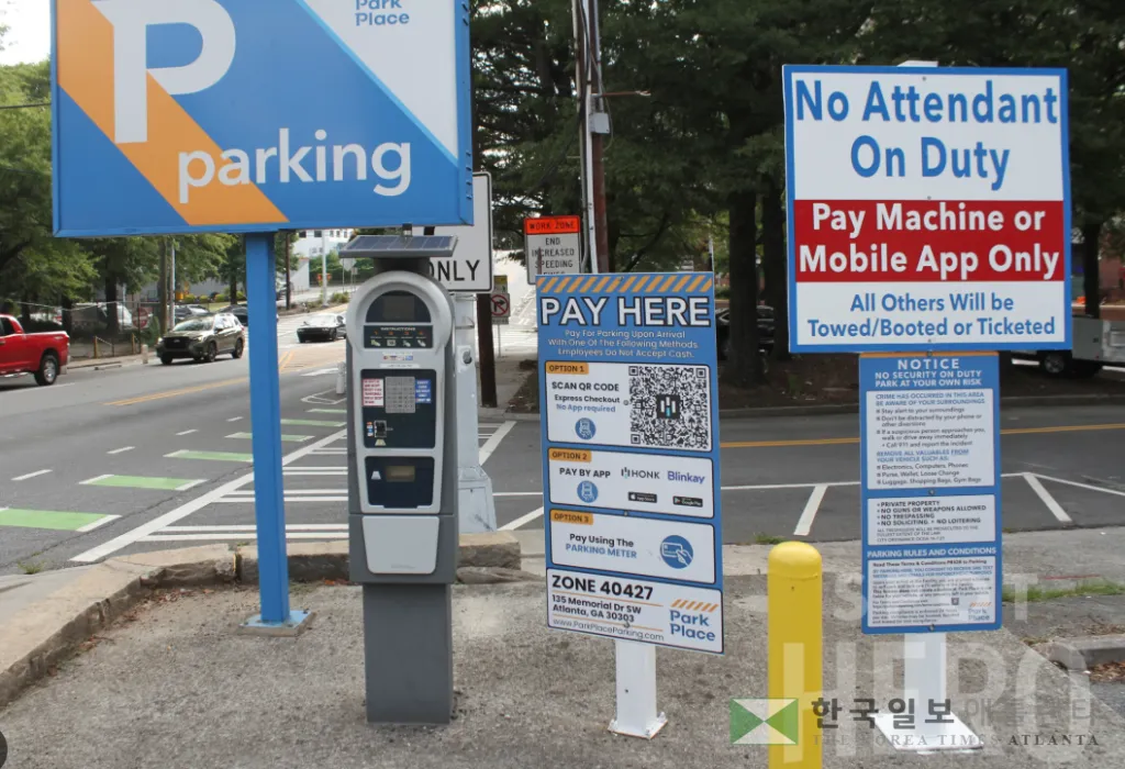 도심은 물론 교외지역가지 식당 무료 주차가 빠르게 줄고 있다. 애틀래타 도심의 한 유료 주차장 모습.