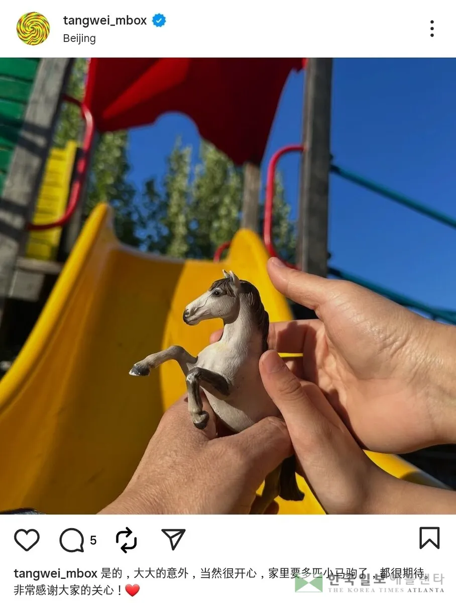 [배우 탕웨이 인스타그램 캡처. 재판매 및 DB 금지]