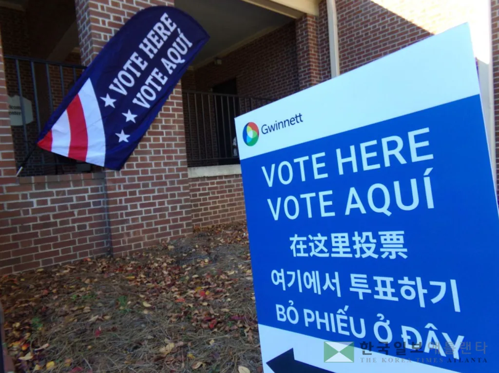 귀넷에서는 28일 오전 11시 기준 2,773명이 조기투표를 마첬다.<귀넷 데일리 포스트>