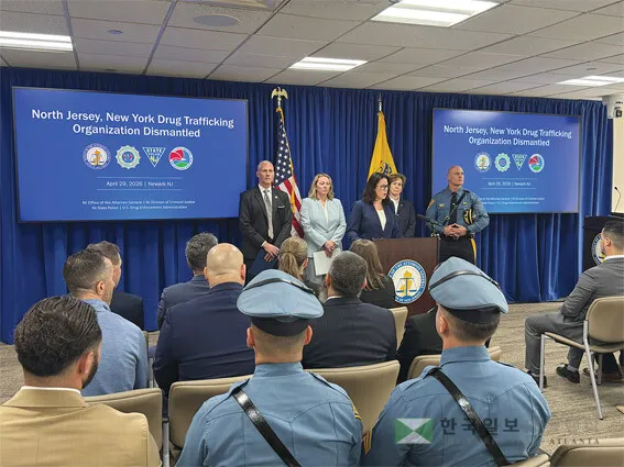 29일 연방 마약단속국 및 뉴저지주 검·경 관계자들이 한인 마약 조직 체포를 발표하고 있다. <DEA>