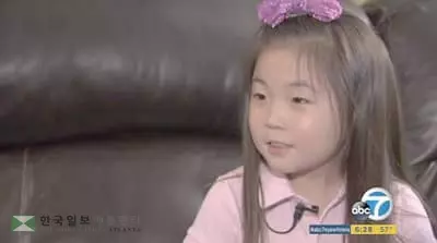 “오바마 대통령 답장받았어요”