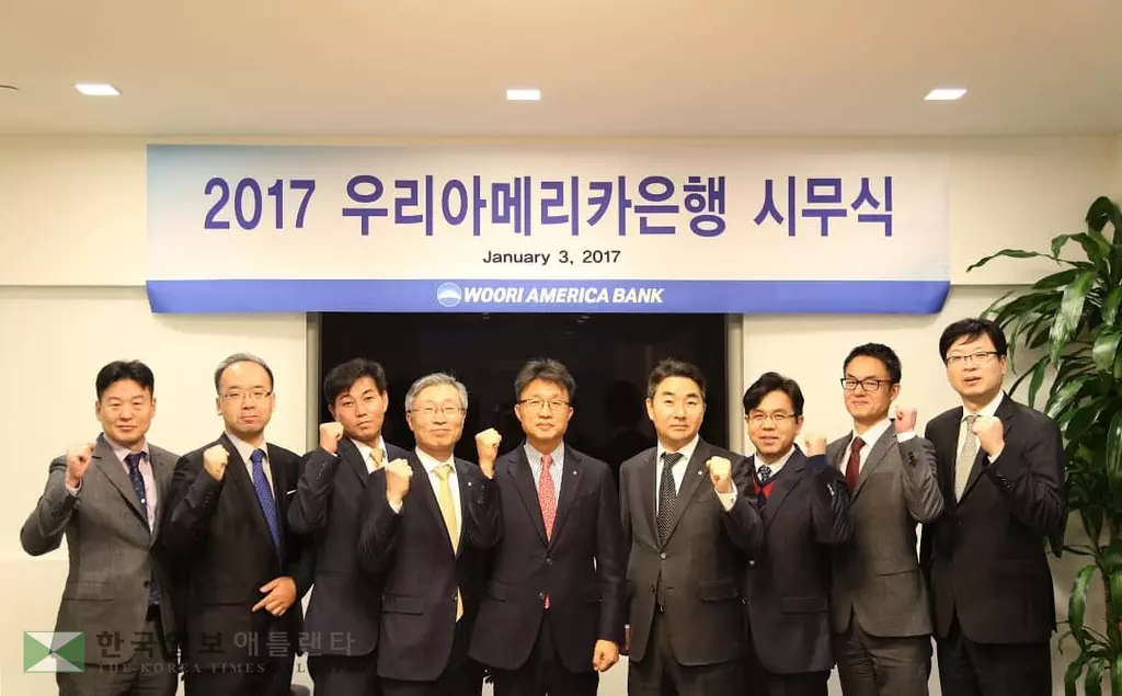 <사진>우리아메리카은행 시무식