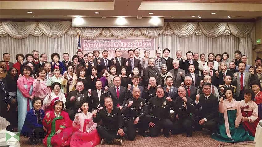 올림픽경찰서 한인사회와 신년 조찬 행사