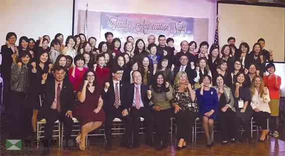 <사진>초·중·고교 한국어 교사 연수