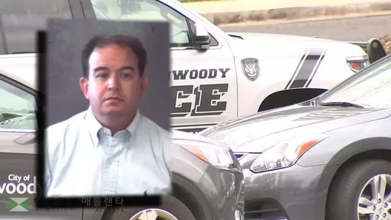 귀넷 검사 '던우디 매춘조직' 연루 체포