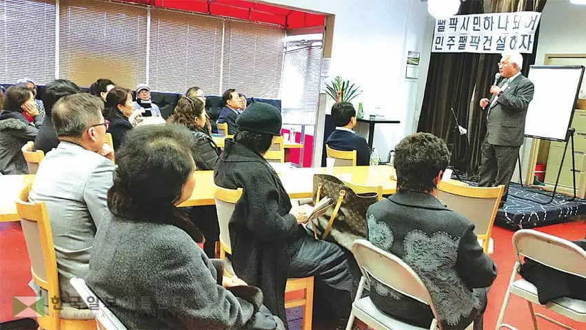 <사진> 팰팍한인유권자협회,윤여태 시의원 초청 강연