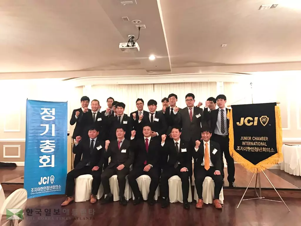 한인청년회의소 새 임원진 '힘찬 출발'