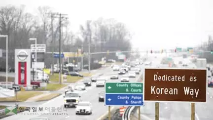 "코리안 웨이는 도시 생명력의 상징"