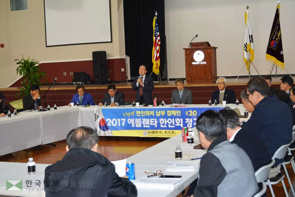 "한인회 50주년 준비 졸속 안된다"