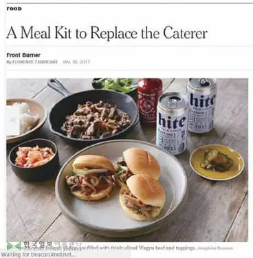 “여러 사람과 나눌수록 맛이 나요”